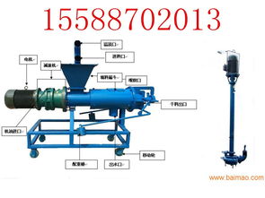 螺旋挤压式鸡粪脱水机图片效果视频,螺旋挤压式鸡粪脱水机图片效果视频生产厂家,螺旋挤压式鸡粪脱水机图片效果视频价格